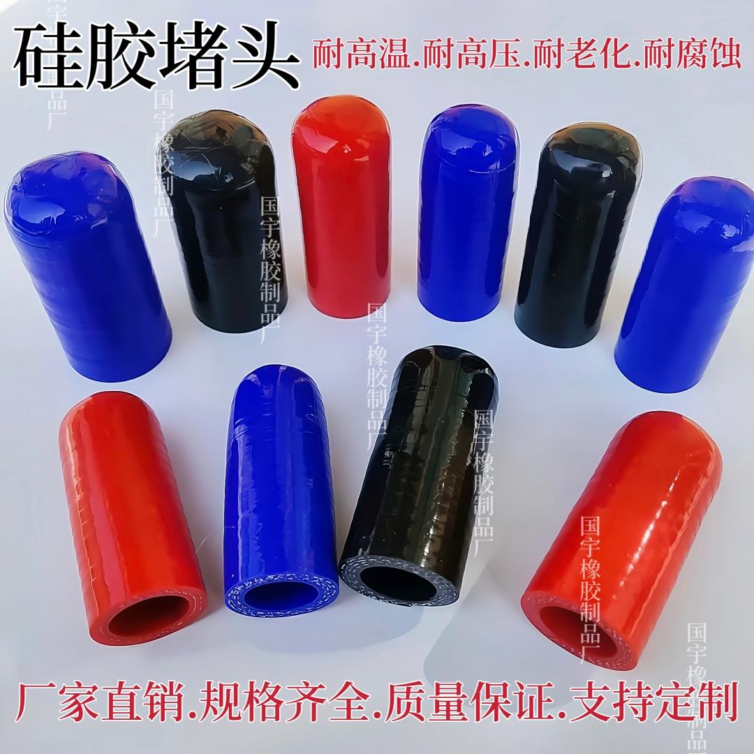 汽车改装硅胶管堵头进气管中冷器管耐高温高压暖风管进气歧管软管