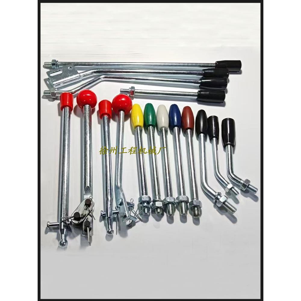 液压多路阀操作手柄杆徐工随车吊机械机床手柄 双头螺丝杆