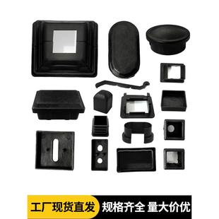方管堵头塑料直斜通装饰盖腰圆封口盖垫片方钢内塞货架管平盖帽塞