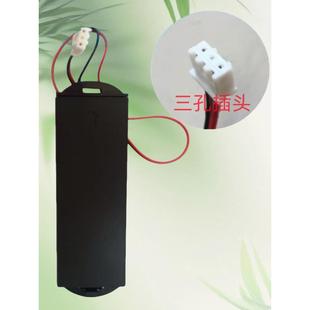 保险箱保险柜保密柜感应锁通用外置内置电池盒配件备用外接电源盒