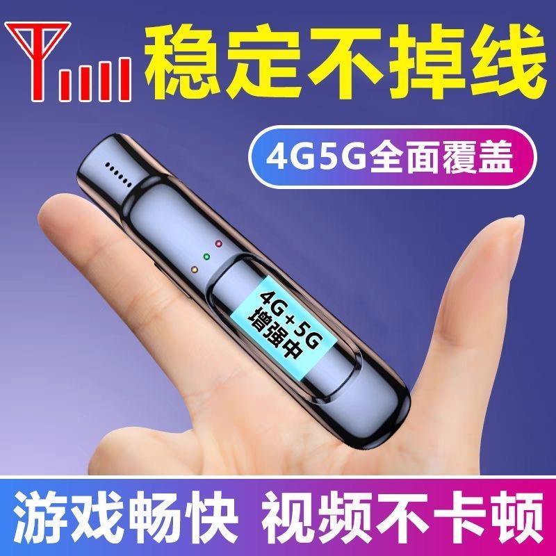 手机讯号放大器增强网路游戏山区地下室接收器三网合一4G5G扩大器