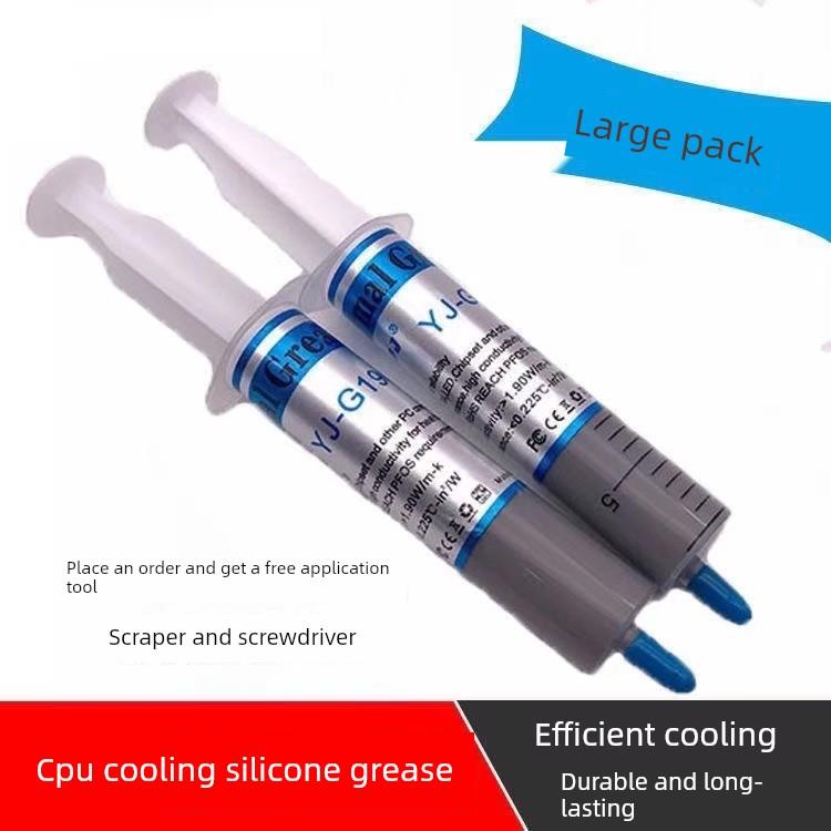 CPU处理器散热硅脂大针筒式含银导热膏台式电脑笔记本显卡散热膏