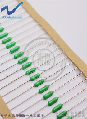 带引线插件电阻式保险丝1A2A3A4A5A10ALF绿色快断125V/250V 包邮