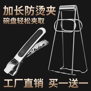 加长加厚304不锈钢防烫夹厨房多功能防滑夹子家用蒸菜砂锅夹取碗