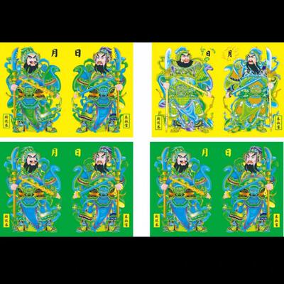 黄绿守孝铜版纸门神思亲黄绿对联福字门画民间习俗贴秦叔宝尉迟恭
