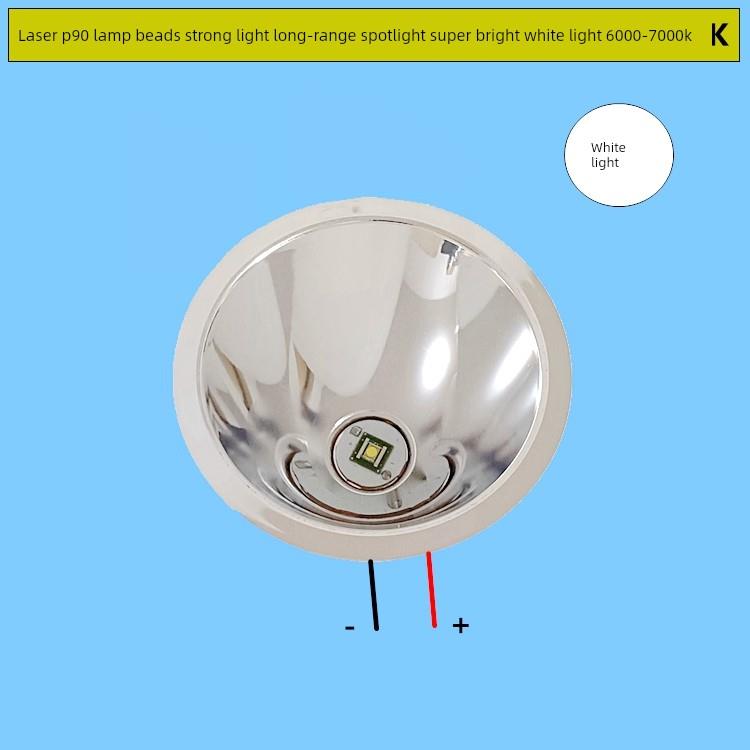 激光P90led反光杯远射灯白光铝合金大功率强光超亮聚光灯3V手电筒