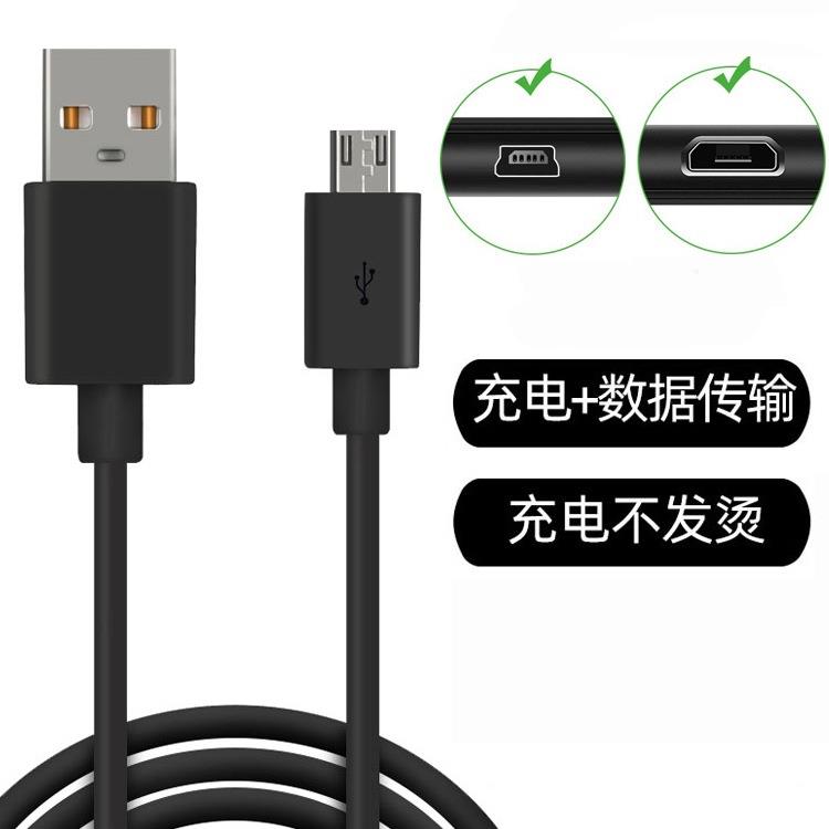 亚马逊kindle数据线原装kindle充电器线kindle oasis2传输连接线