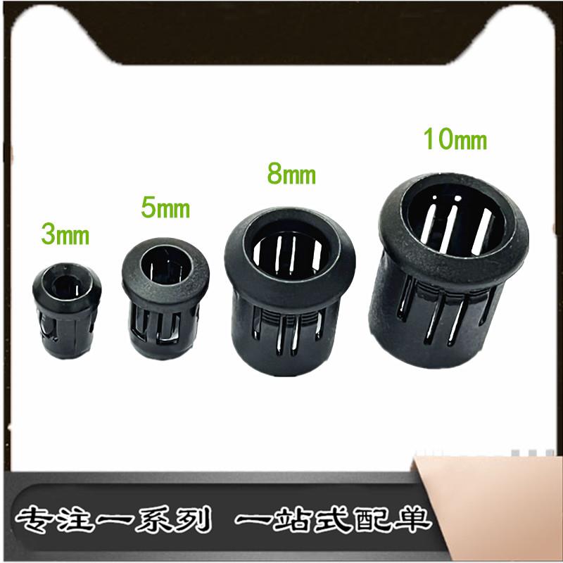 F3/5/8/10mm LED灯座尼龙长套塑料黑色灯套灯罩长套铜座固定灯座