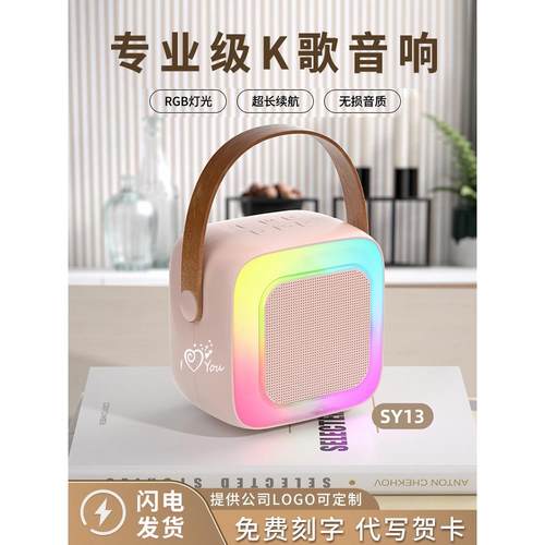 话筒音响一体麦克风家庭KTV套装家用K歌神器无线蓝牙音响唱歌儿童