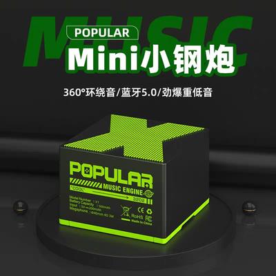 X1蓝牙音响家用无线音箱重低音炮高大音量可串联便携桌面小型音响