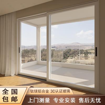 定制重型推拉门钛镁合铝金阳台封窗客厅隔音隔断纱窗断桥玻璃移门