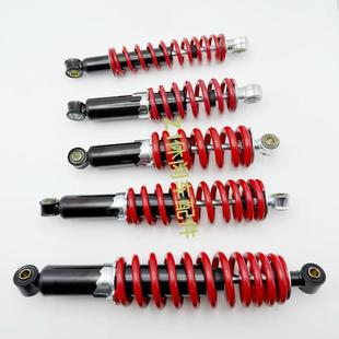 沙滩车减震器改装四轮摩托车卡丁车250.270.280等前后避震器