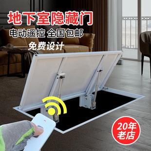 地下室隐藏门电动上翻盖自动楼梯隐形门地窖酒窖储藏室口盖板暗门