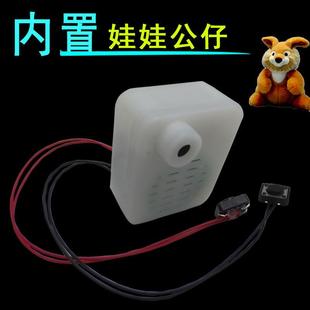 玩偶录音发声器内置娃娃公仔机芯diy生日礼物送男友可以语音留声