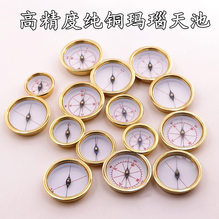 【罗盘专用天池】风水罗盘精品玛瑙天池高精度全尺寸强磁指南针