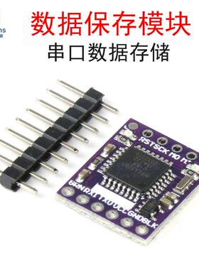黑匣子记录器OPENLOG数据保存模块ATMEGA328P FLASH串口数据存储