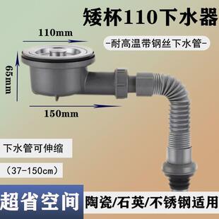 厨房陶瓷洗菜洗衣盆下水下水管配件水槽侧排空间阳台套装 单槽