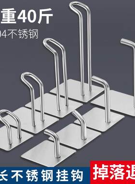4d厨房工具挂钩门后勺子架瓷砖锅刷擀面棍壁挂水勺置物医院大钩子