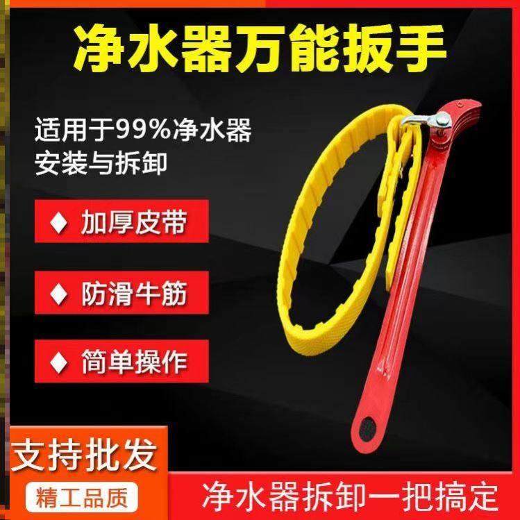 下水管扳手下水道检修口拧下水管扳手专用塑料管道pvc管扳手卫浴,五金/工具,其他扳手,淘宝优惠券,粉丝福利购,淘宝优惠卷
