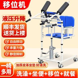 瘫痪病人移位器移位机老人护理多功能全瘫神器病人起身辅助器卧床