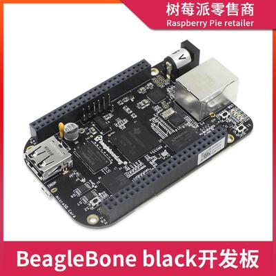 Beaglebone BB Black嵌入式开发板 AM3358主板Linux单板ARM计算机