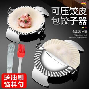 包饺子 新款 专用工具包饺子神器不锈钢家用饺子机包绞子水饺模具