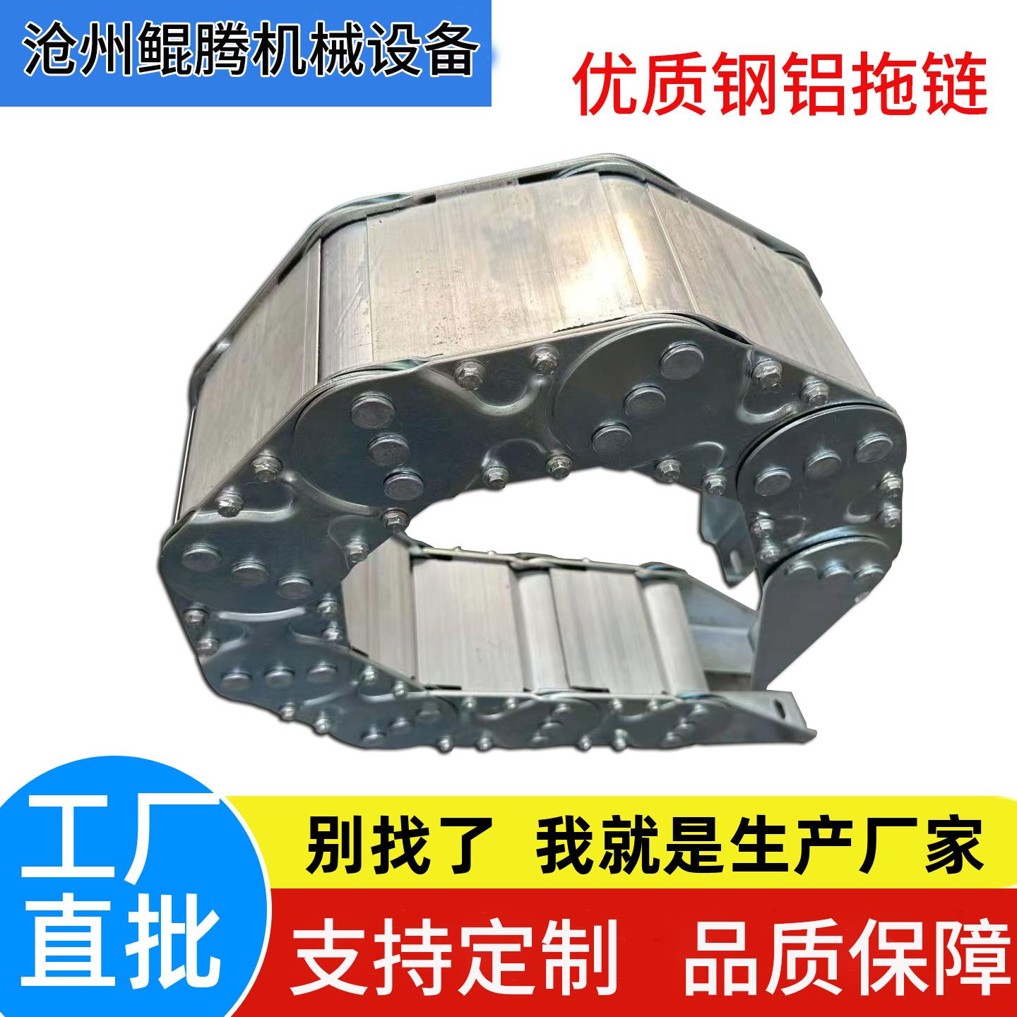 全封闭桥式坦克炼TL桥式线槽钢铝拖炼数控机床线缆保护传动炼现货