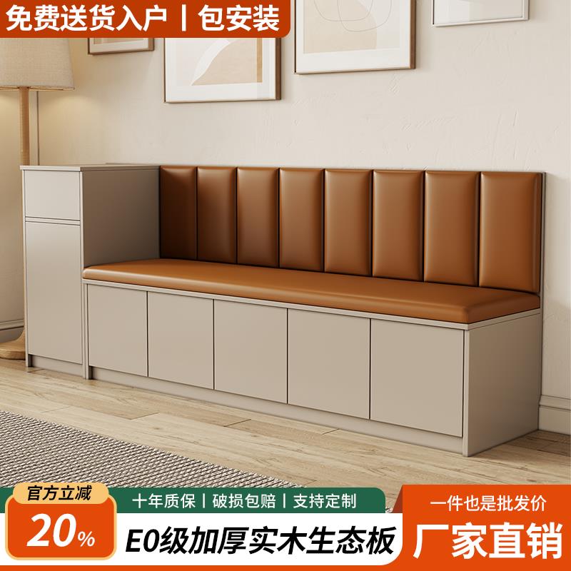 卡座沙发餐客厅软包坐垫一体柜实木家用收纳储物柜奶茶店长条凳子