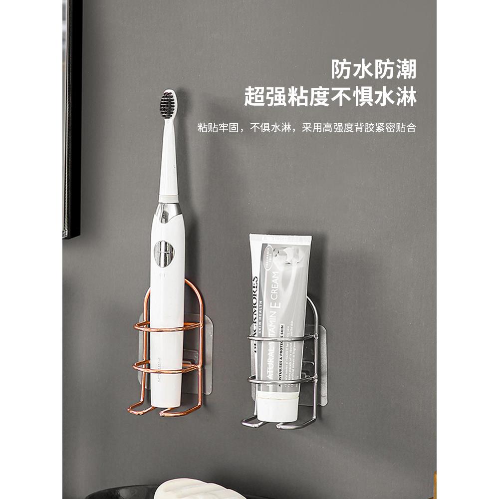 不锈钢电动牙刷架置物架壁挂卫生间免打孔北欧金属牙刷放置器挂架