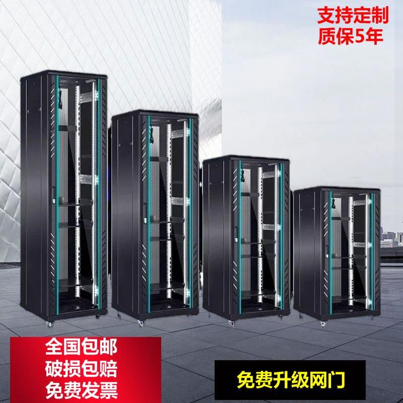 机柜1米1.2米网络机柜32U22U弱电功放12U交换机箱柜42U服务器机柜