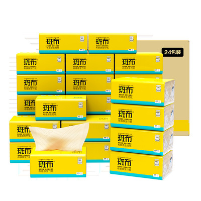 斑布120抽24包装竹浆本色抽纸中规格面巾纸餐巾纸一次性