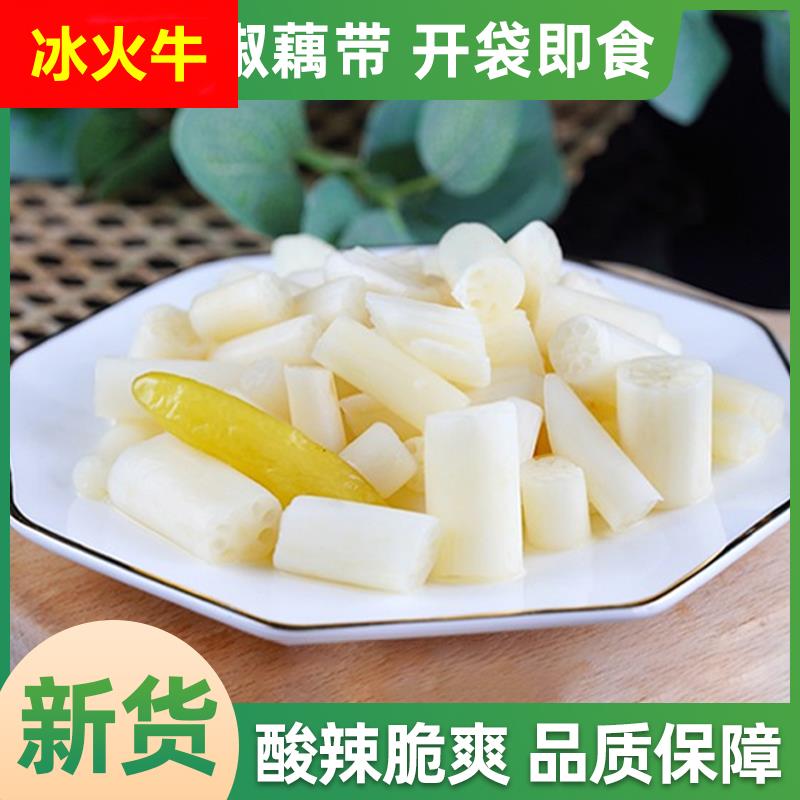 洪湖泡椒藕带新鲜湖北特产商用400g装酸辣脆爽莲藕泡藕尖开袋即食