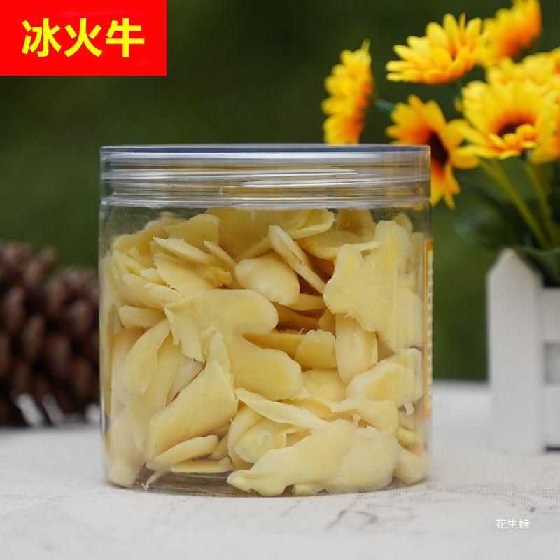 湖南特产冰醋姜醋姜片白姜砣开胃姜红盐姜驱寒糖姜片嫩姜即食