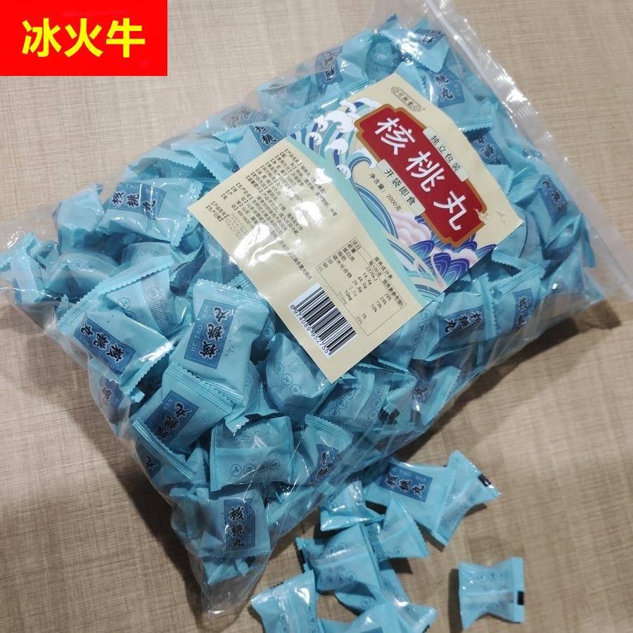 核桃丸 散装2000克单独大包装量贩装滋补品辟谷丸小零食 养生丸