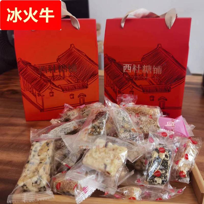 广东潮汕特产小吃零食喜糖礼盒送礼手信好吃的什锦花生糖茶点茶配