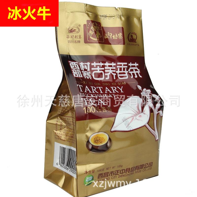 正中西部村寨苦荞香茶168g袋装四川大凉山全胚芽荞麦茶代用茶