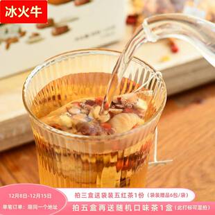 是日一食 苹果黄芪水 花茶茶包 苹果黄芪枸杞桂圆红枣 花果茶