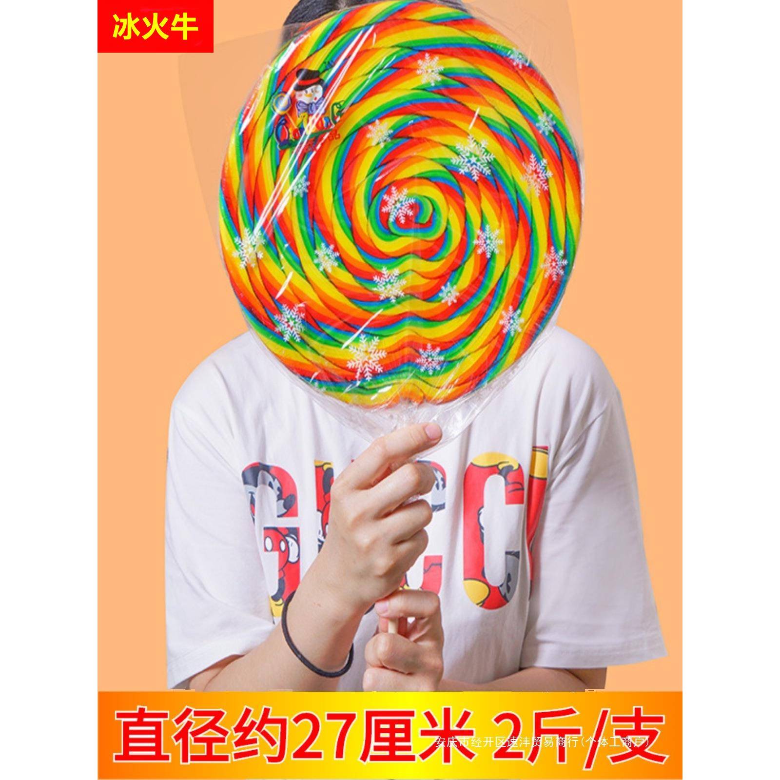 超大波板糖1000g网红创意高颜值七彩五彩功夫棒棒糖儿童节日糖果