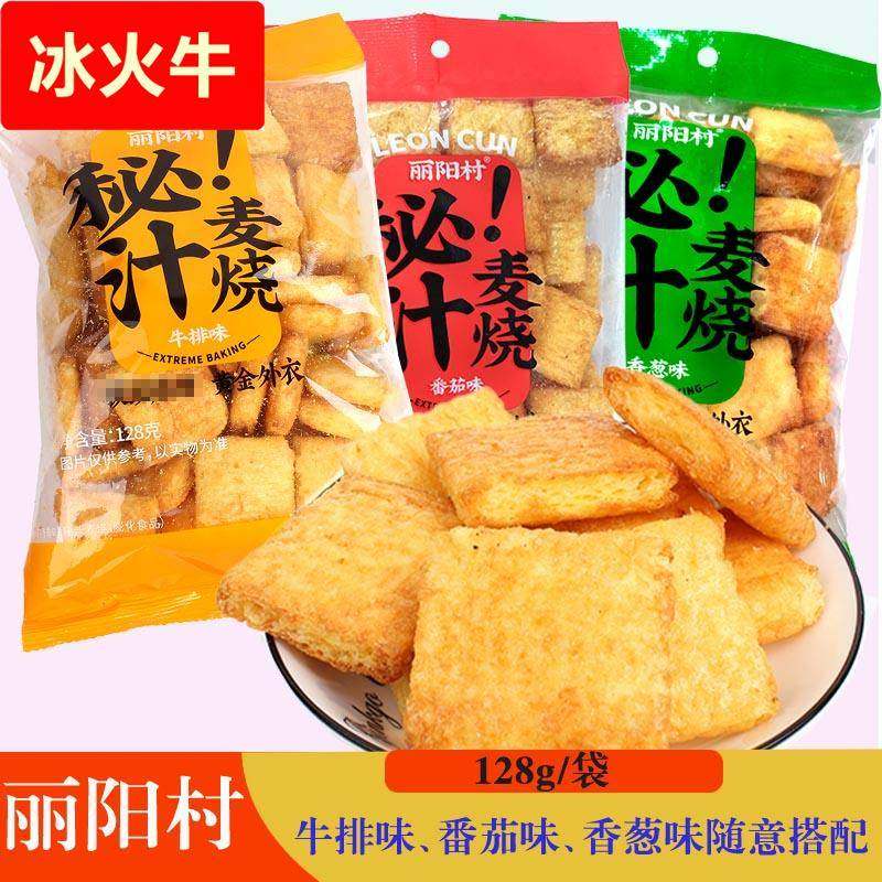 丽阳村蜜汁108g/袋麦烧牛排番茄香葱味膨化食品休闲办公小吃零食,零食/坚果/特产,膨化食品,淘宝优惠券,粉丝福利购,淘宝优惠卷
