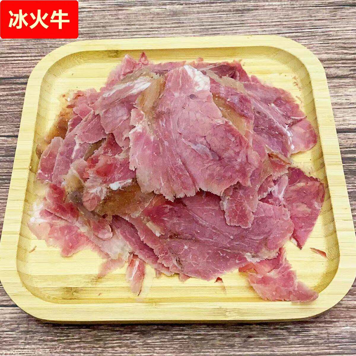 河南开封特产回民美食汴京桥兴盛斋五香牛肉板牛肉板牛肚真空包邮