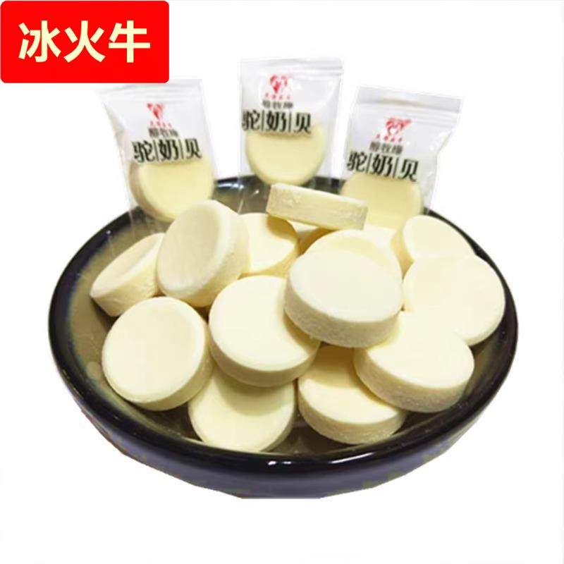 &sect;醇牧缘驼奶贝238驼奶条包邮新疆特产奶糖干营养食品包%