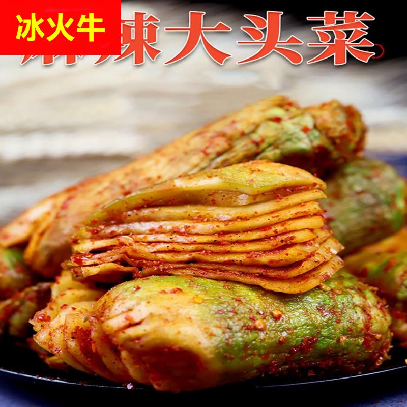 宜宾麻辣大头菜250g菱角菜四川特产芥菜下饭菜康飞宇小咸菜非榨菜