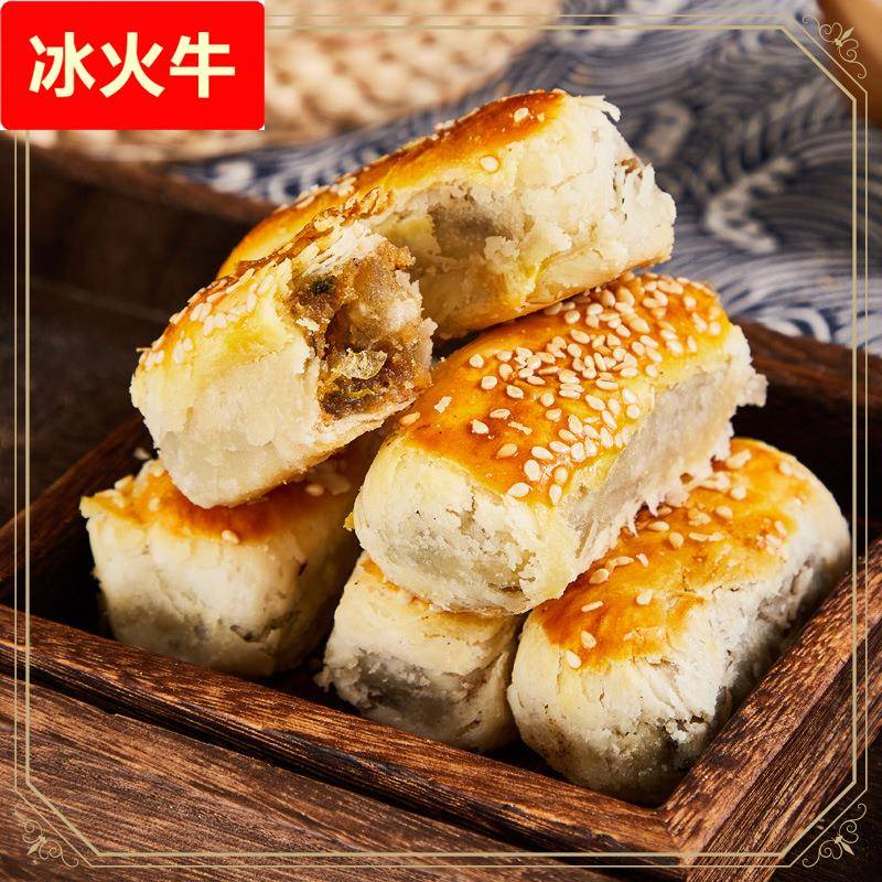 §四川特产成都文殊院街宫廷糕点葱油酥传统古代宫廷糕点铺成都小