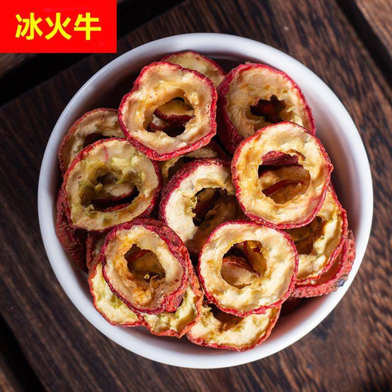 新品特惠山楂圈 干山楂圈无核山楂干 山楂片无核山楂圈山楂干