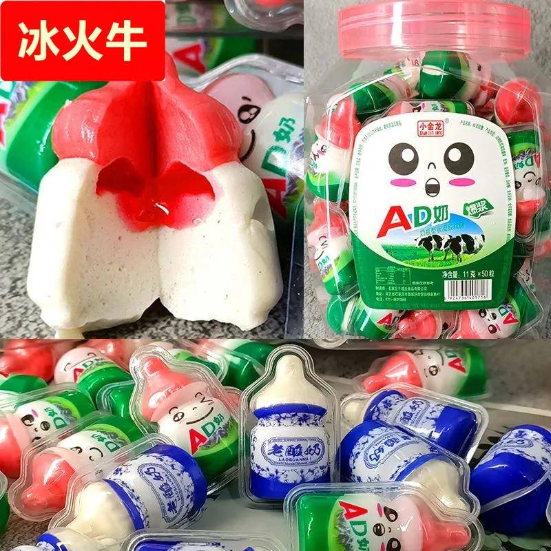 新品老酸奶爆浆软糖桶装草莓味夹心高颜值网红糖果儿童小零食