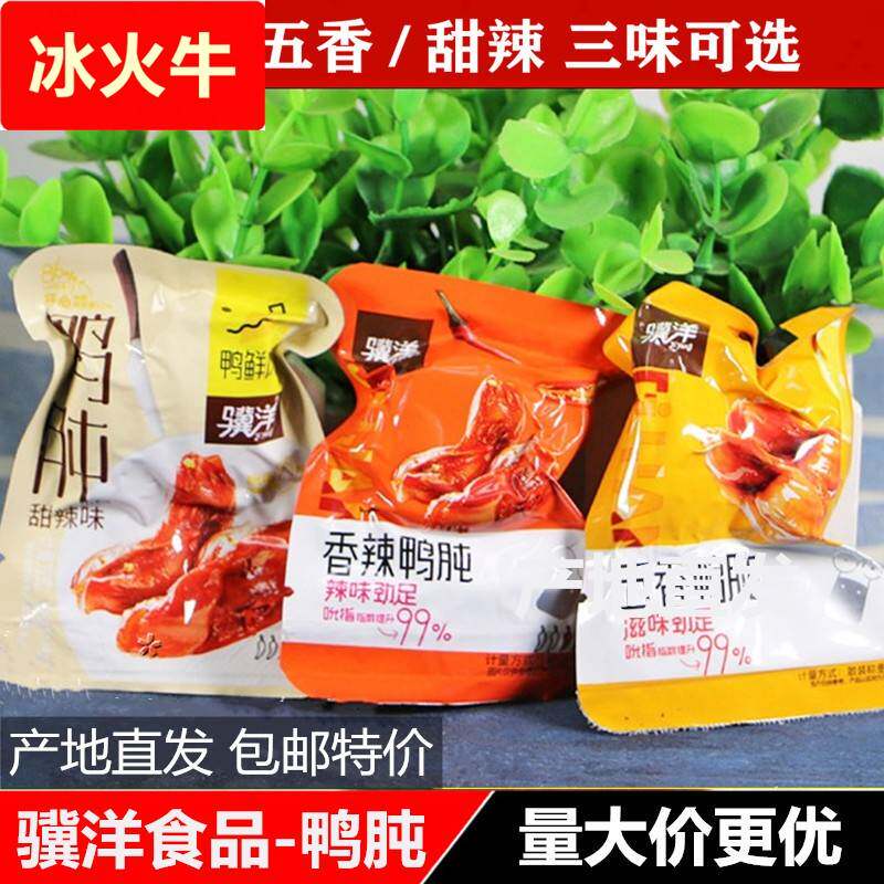 靖江特产鸭肫5斤/袋五香鸭胗独立小包装卤味零食熟食休闲食品