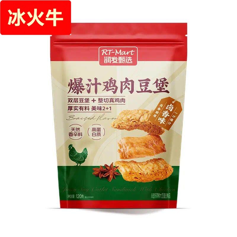 润发甄选爆汁鸡肉豆堡卤香味双层豆干精选整切鸡胸肉高蛋白质零食