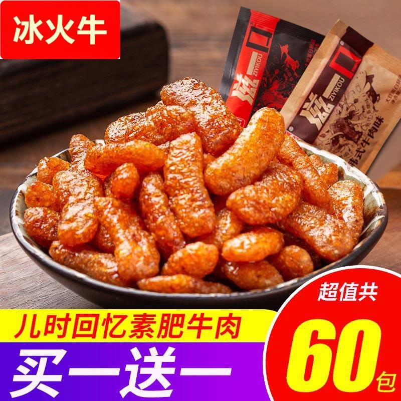 韩式牛肉味素肉8090后儿时怀旧零食爆辣大豆素牛肉味小吃