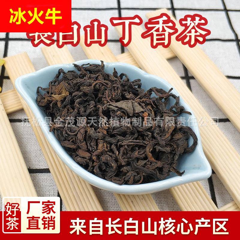 长白山丁香红茶叶丁香绿茶嫩叶铁观音茶散装厂家