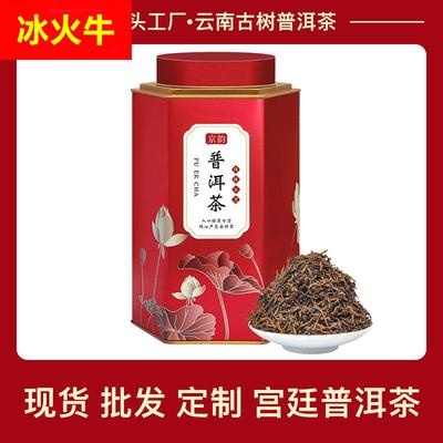 云南普洱熟茶散普洱金芽古树老茶叶陈年宫廷普洱茶京韵茶叶自己喝